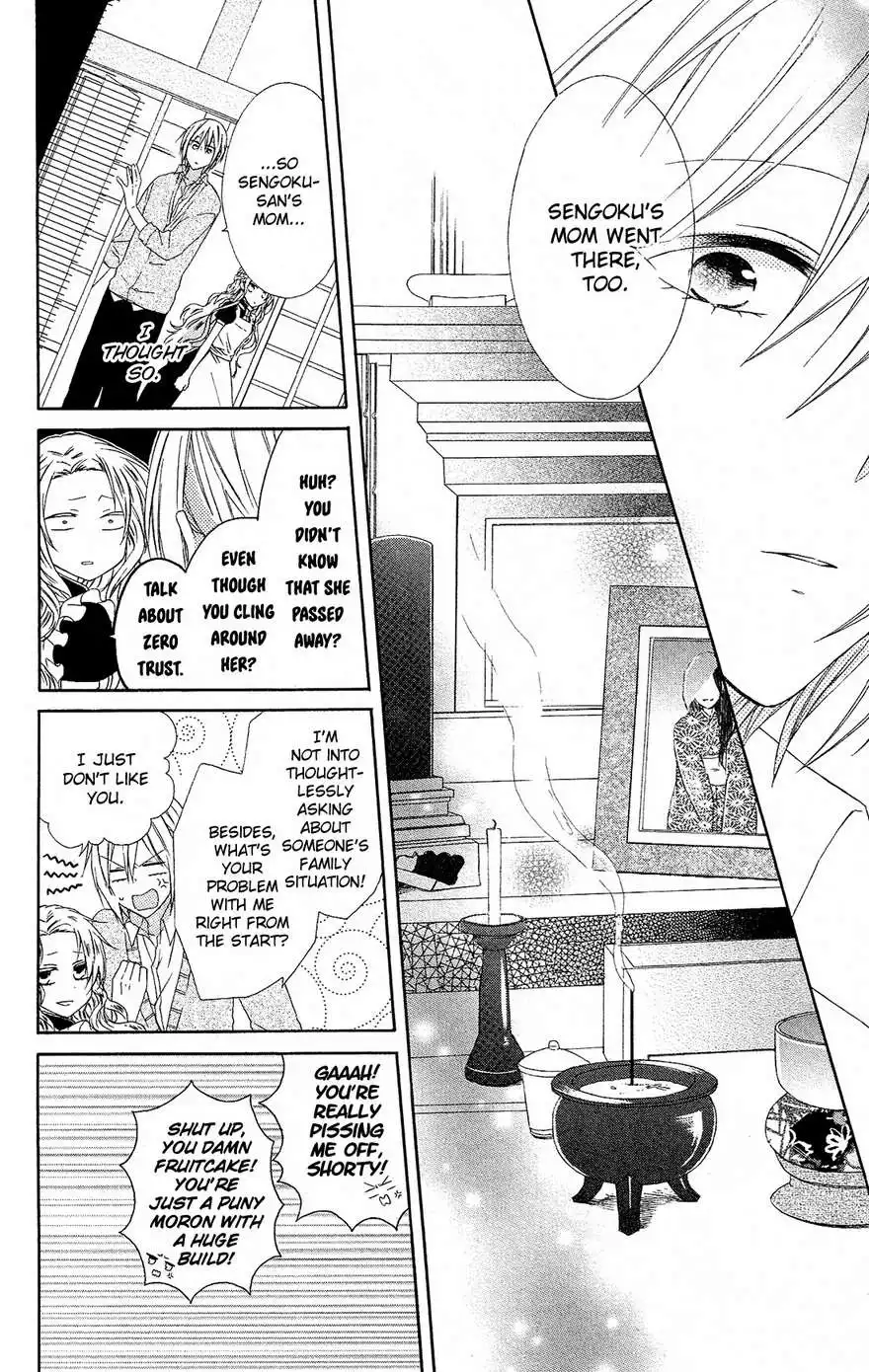 Mizutama Honey Boy Chapter 10 9